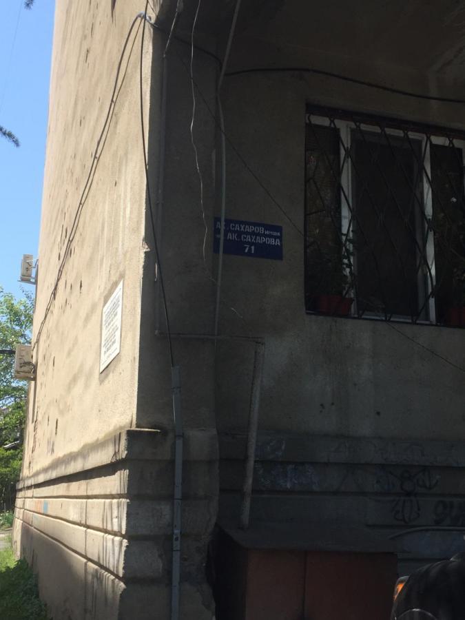 Homestay On Akademika Sakharova Soechoemi Buitenkant foto